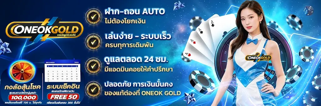 โปรโมชั่น-1